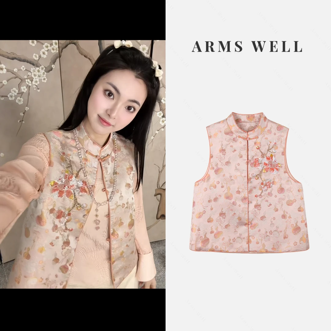 ARMS WELL王囡囡 粉色立领钉珠花色葫芦新中式国风马甲 S521
