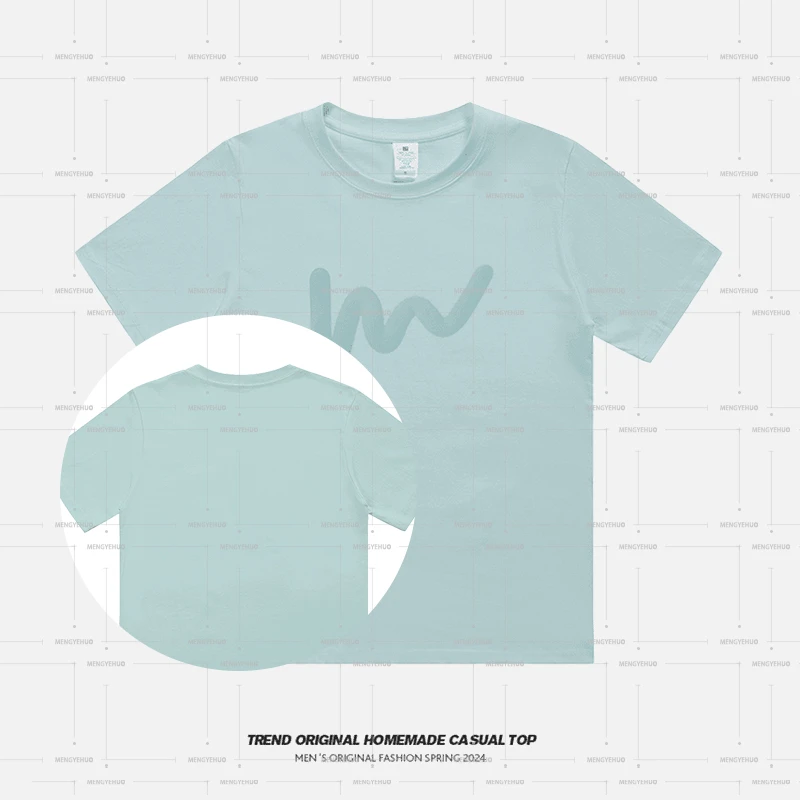 【T恤系列】薄荷 230g精梳棉男女同款短袖洋气
