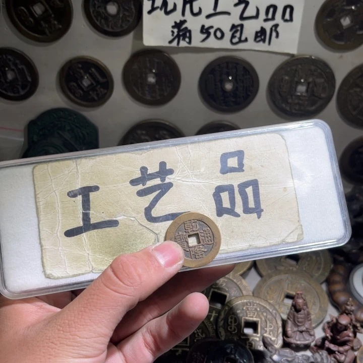 —***—铜工艺品等行业的生产