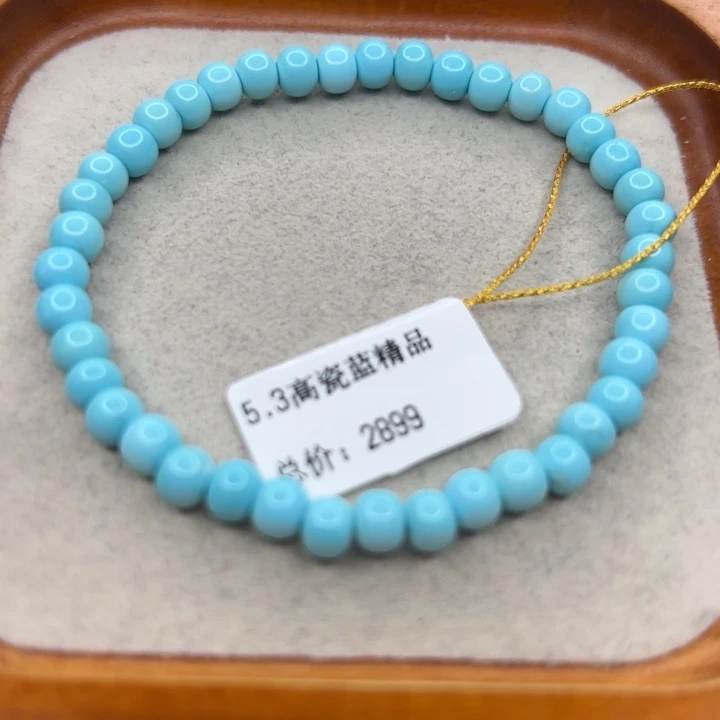 绿松石未镶嵌手链