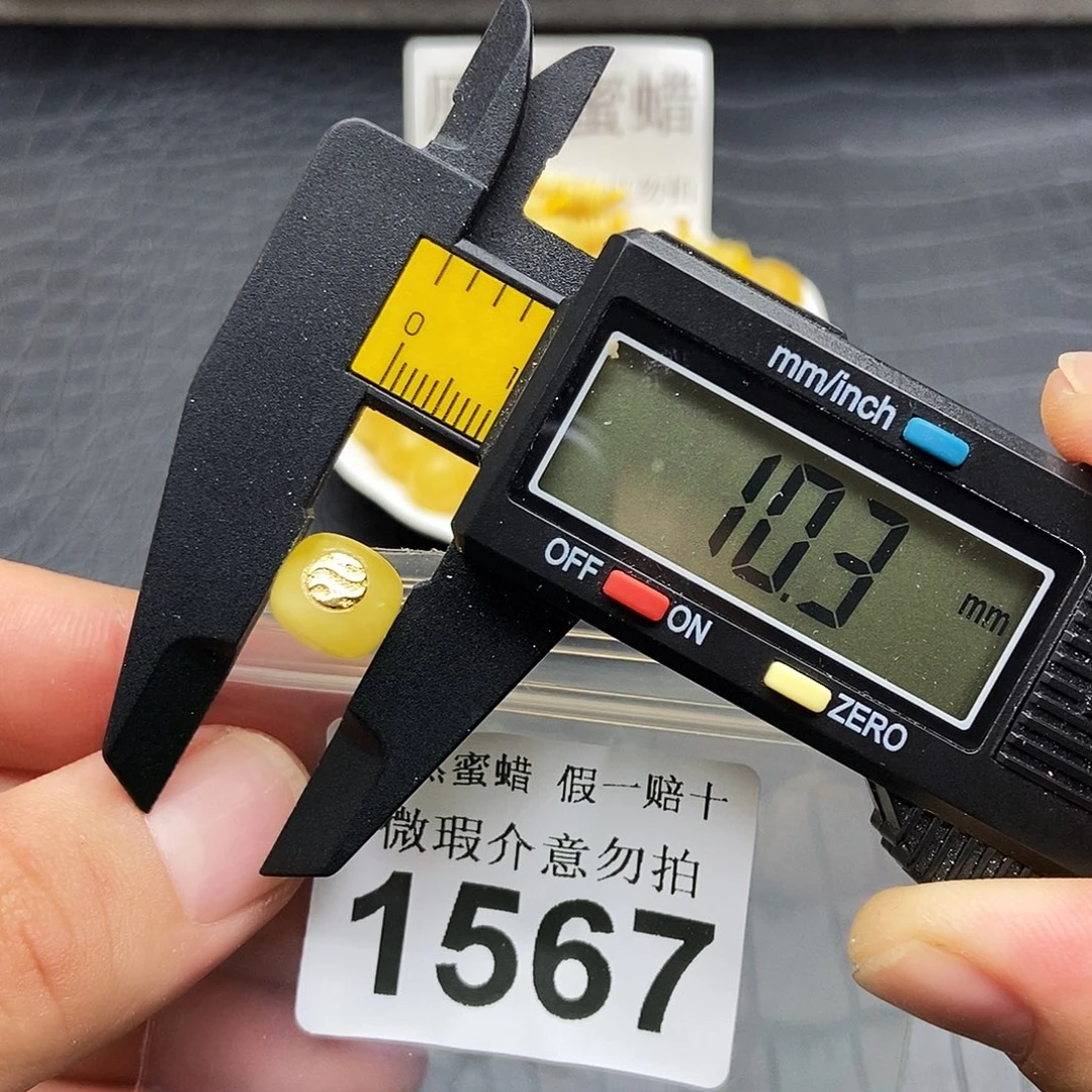 琥珀未镶嵌珠宝奇石1567