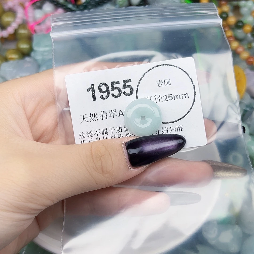 诺***一吊坠(不含链)未镶嵌翡翠