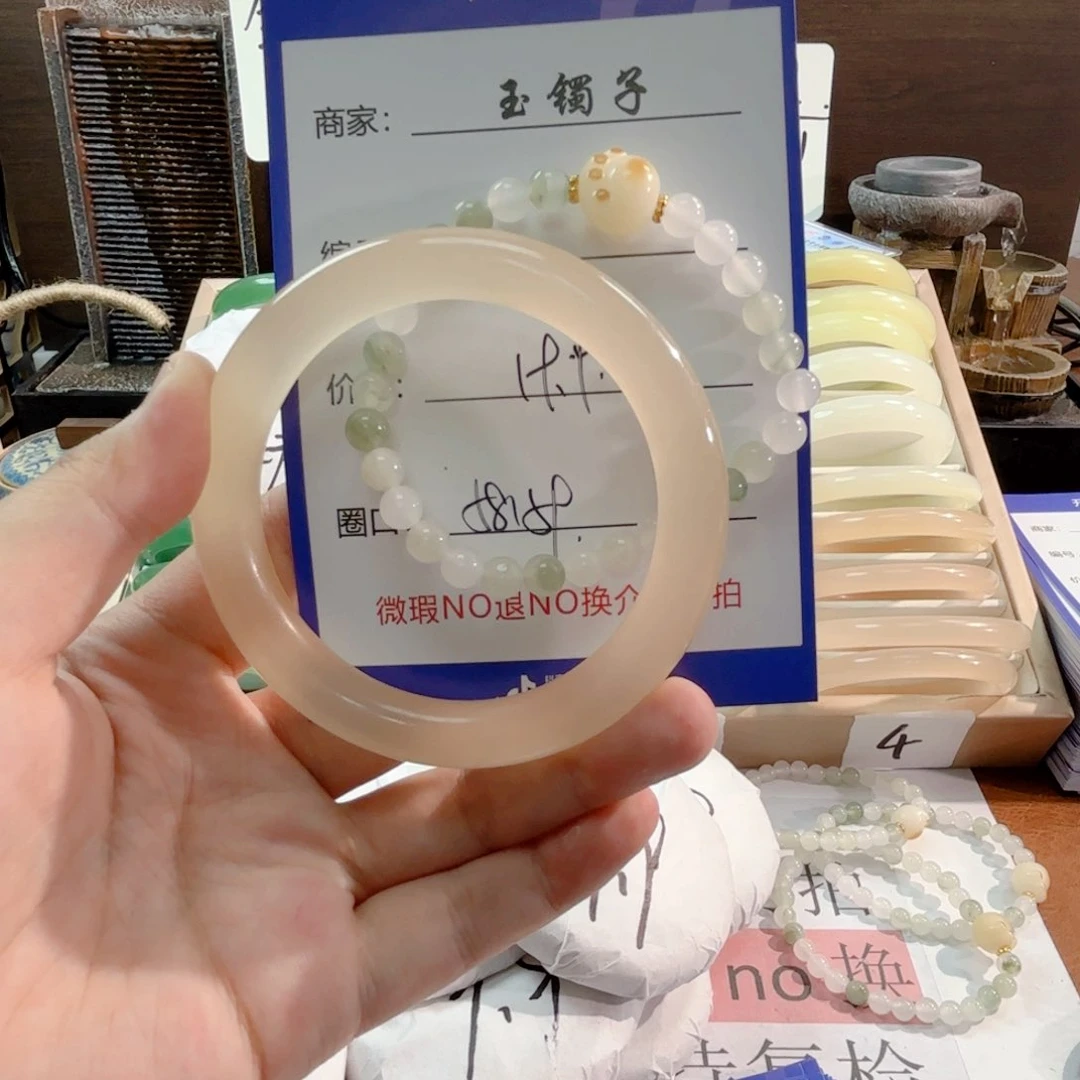 石英质玉手镯未镶嵌26