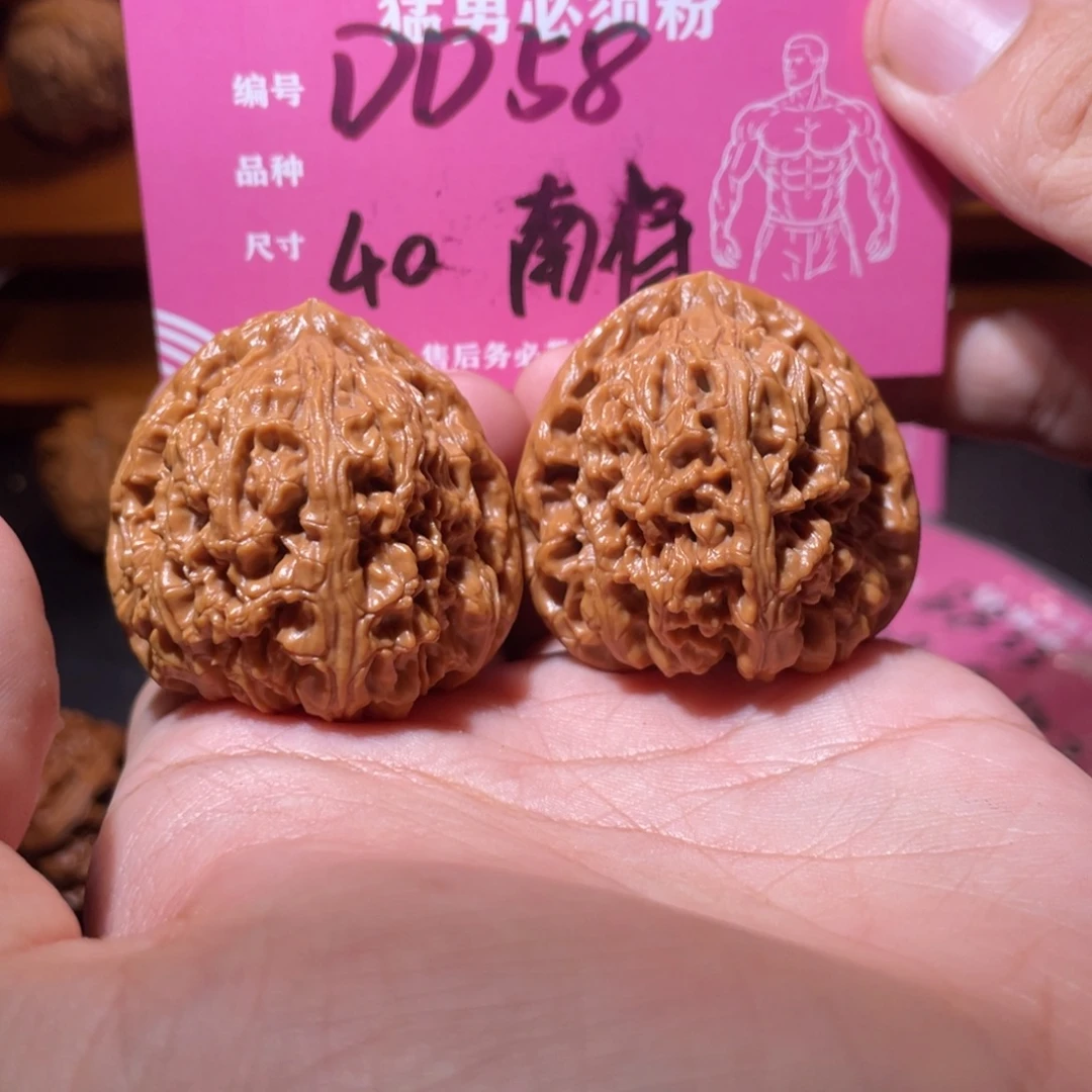 吊坠文玩核桃文玩