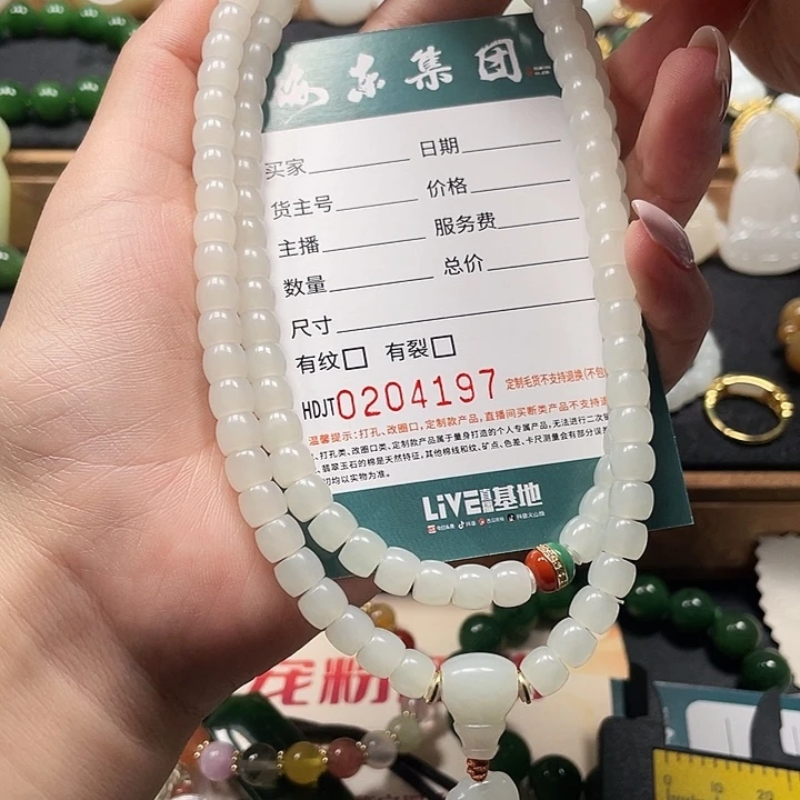 和田玉未镶嵌颈饰HDJT0204197