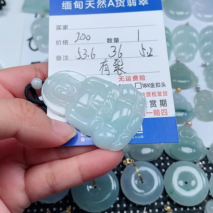 翡翠未镶嵌颈饰天然翡翠吊坠