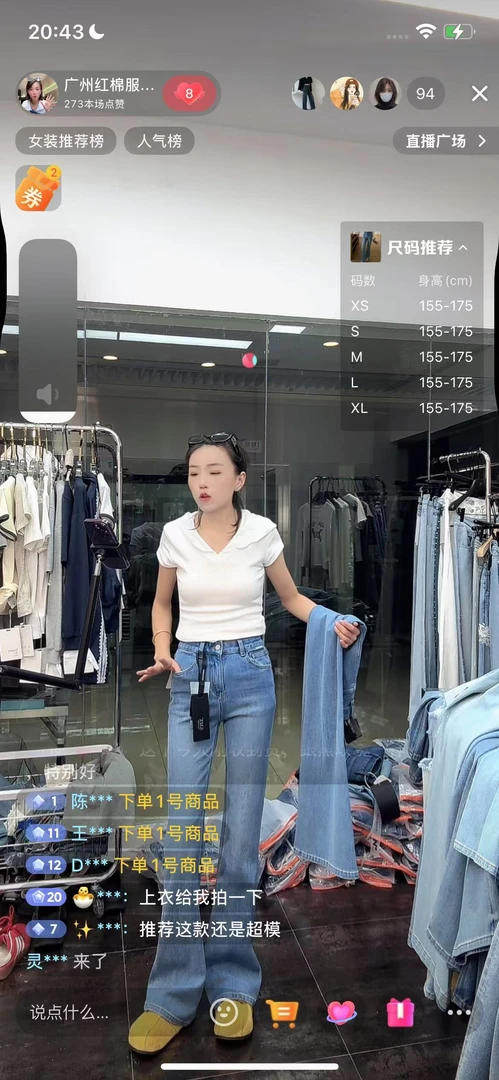 N+定制 98162 SX 黑标喇叭裤蓝色弹力喇叭裤时尚休闲百搭牛仔裤