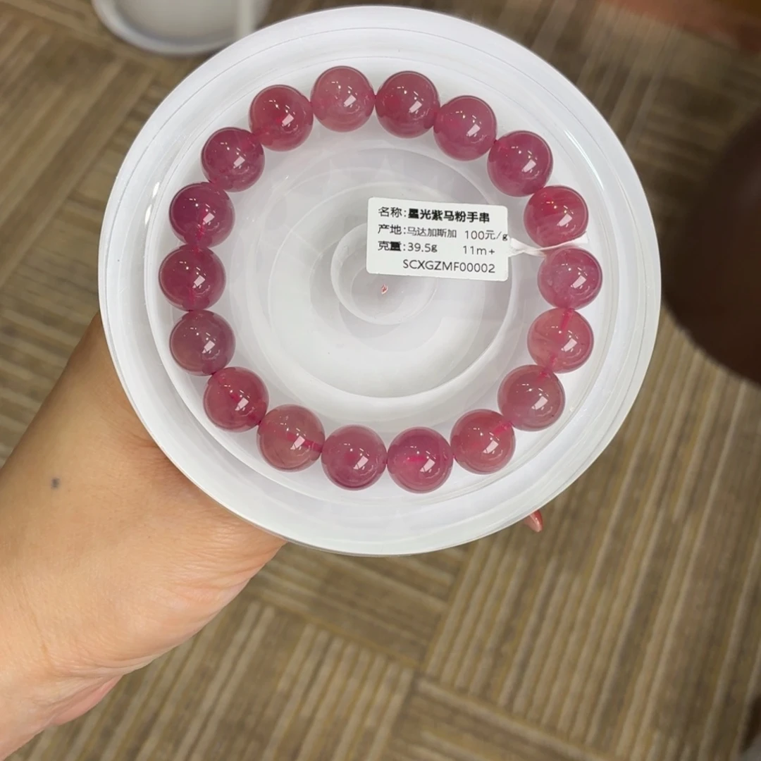 水晶手串未镶嵌星光紫马粉11m+