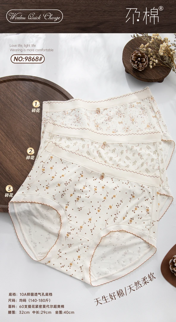 140-180斤三角裤女三角内裤中腰少女波点夏季法式休闲风