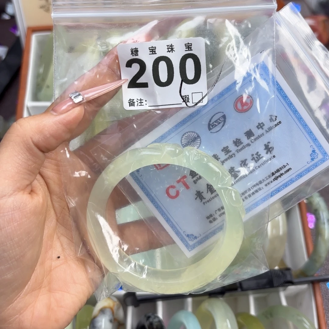 A***z蛇纹石玉未镶嵌手镯