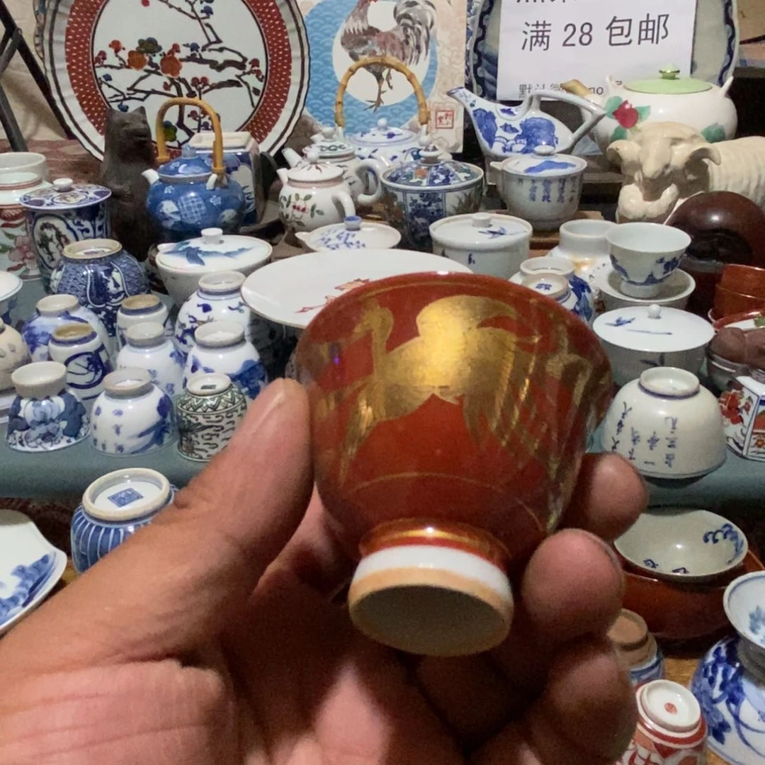 瓷片舶来瓷器满28包邮当日凑单