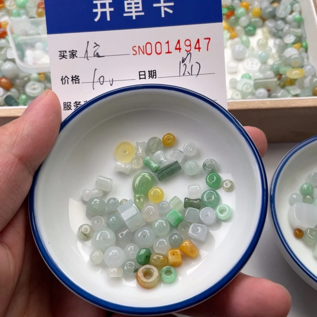 颈饰未镶嵌翡翠㞮***橙