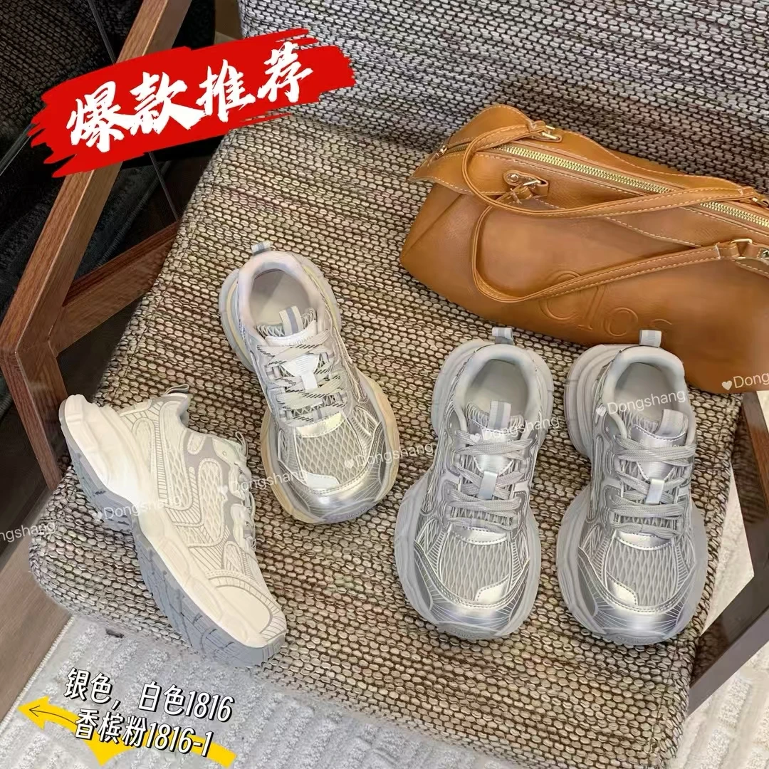 老爹鞋运动鞋女鞋香槟夏季老爹鞋女ins网面百搭透气