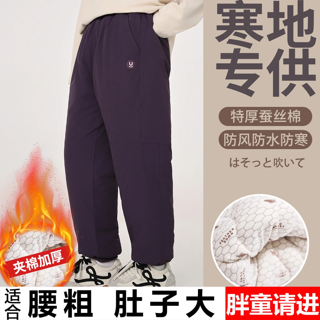 胖女童加厚棉裤一条过冬季中大童加肥加大蚕丝棉裤防风夹棉保暖裤