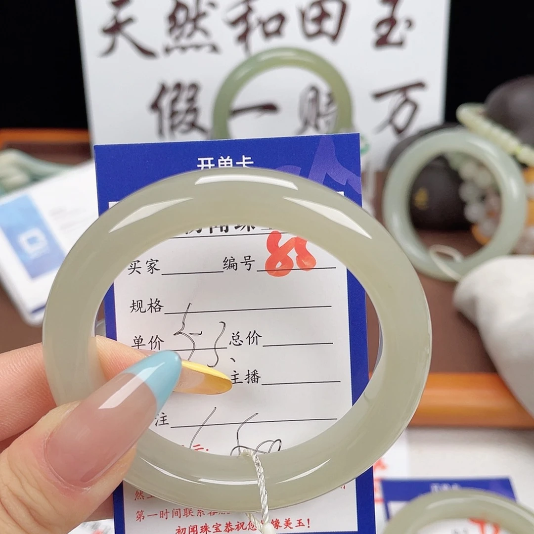 和田玉手镯未镶嵌