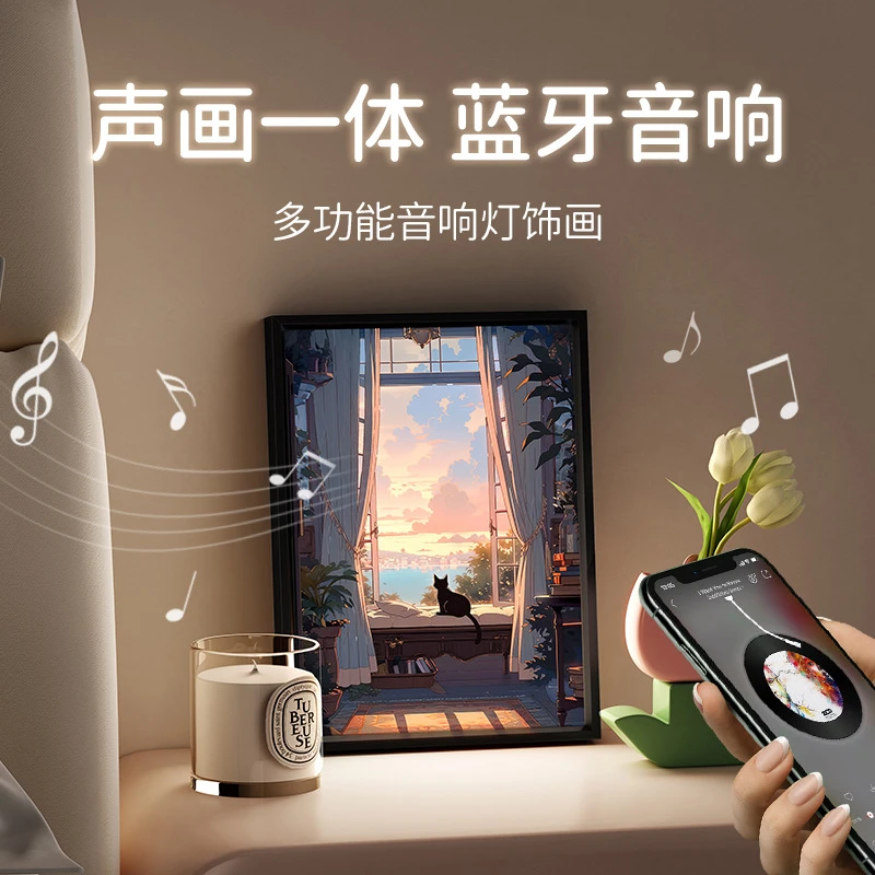柏林之声2025高档无线蓝牙音响灯饰画送女朋友女友生日惊喜闺蜜