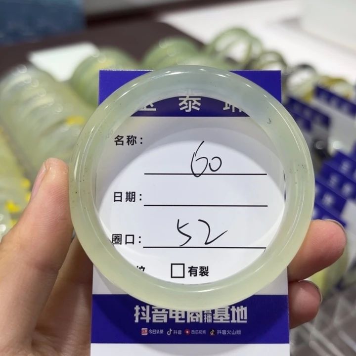 岫玉未镶嵌手镯天然