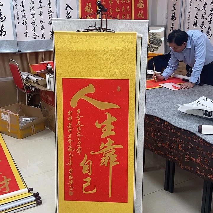 书法书法作品参加