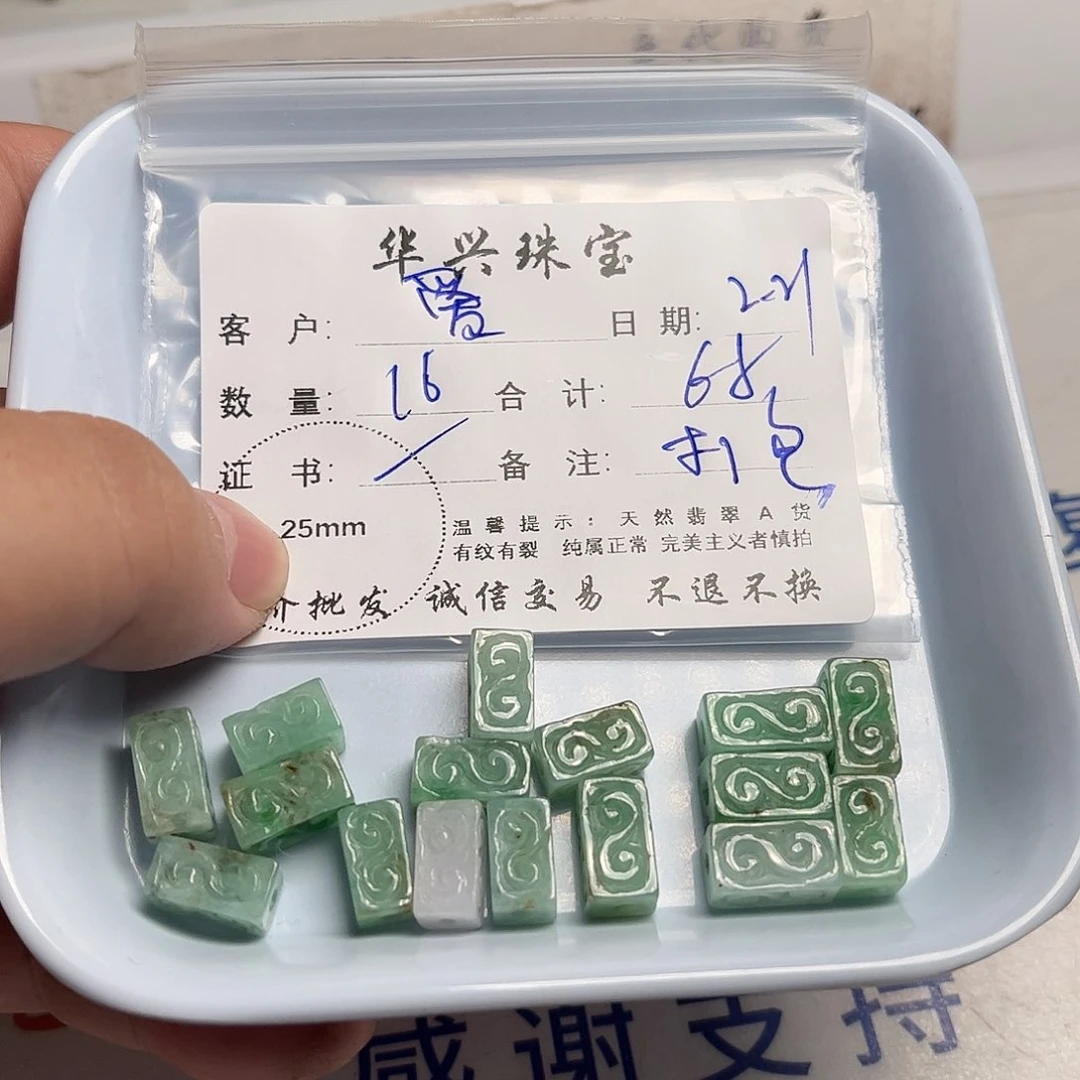 翡翠颈饰未镶嵌爱****羯