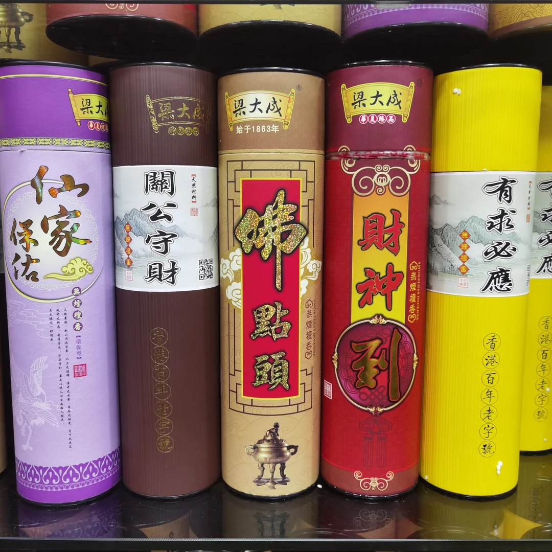 家用室内檀香礼香关公招财竹签线香