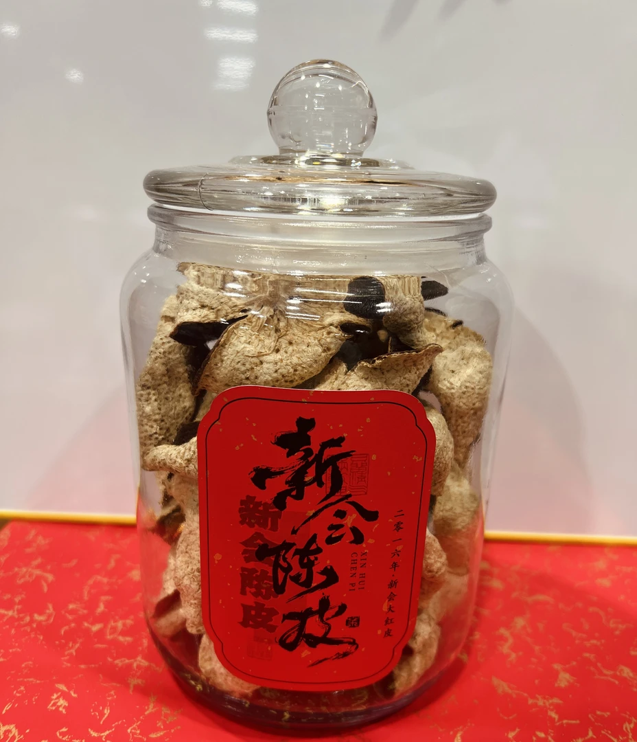 新会天马陈皮 2016年陈皮一罐100g
