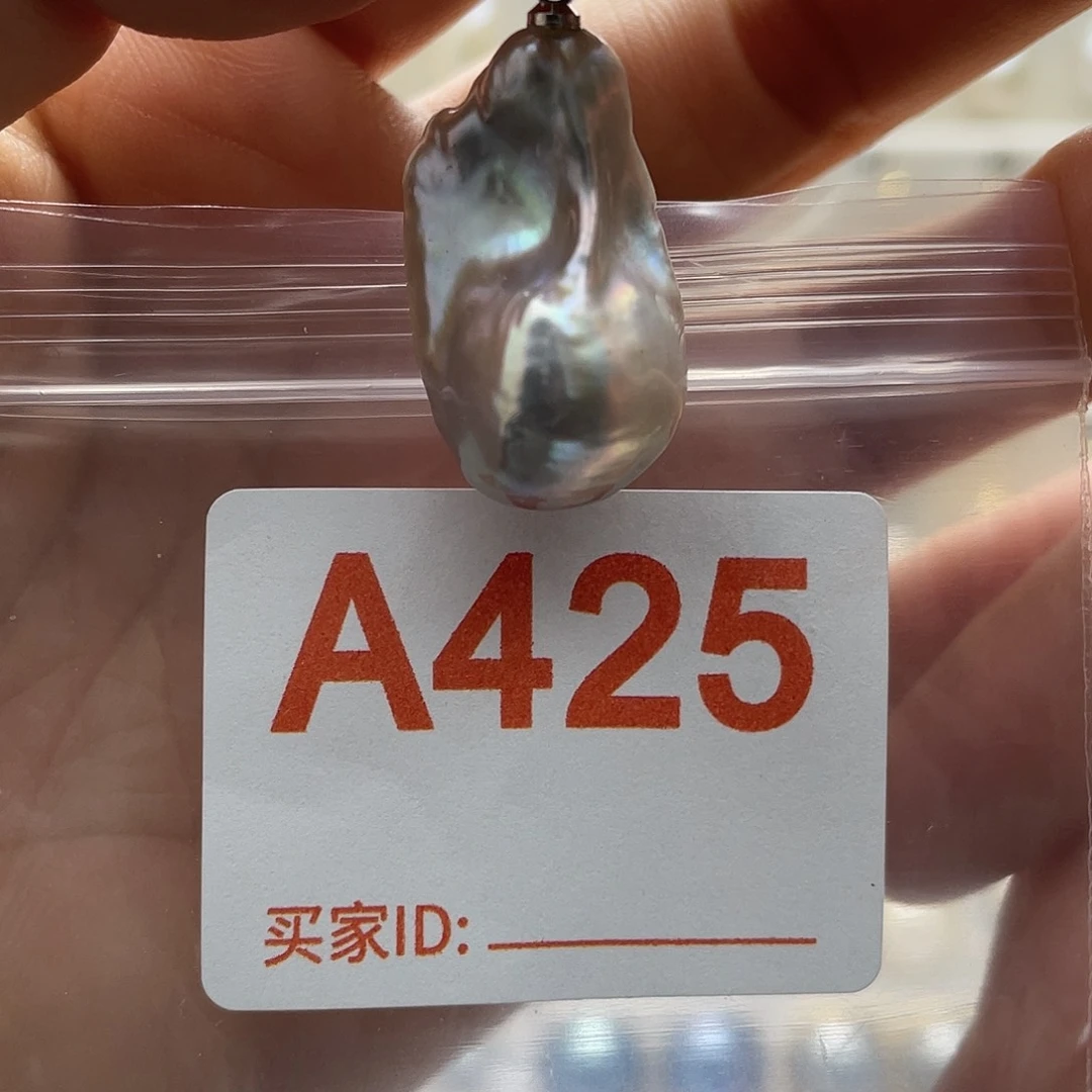 天然珍珠淡水珍珠未镶嵌