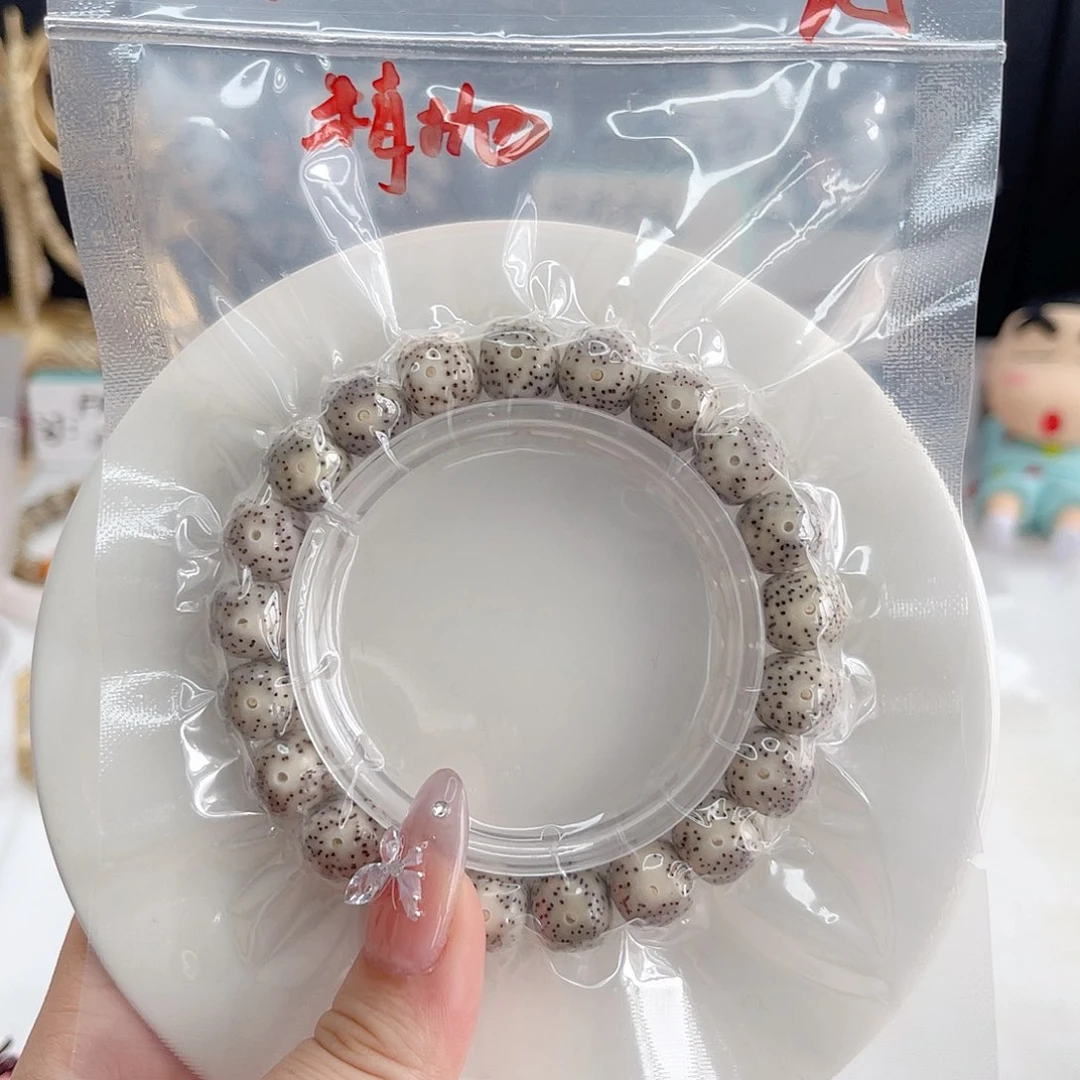 星月菩提手串11×10灰糯冰正月同枝果海南料精抛