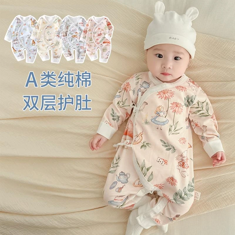 四季款新生儿婴儿衣服a类纯棉贴身春秋宝宝连体衣护肚系带蝴蝶衣