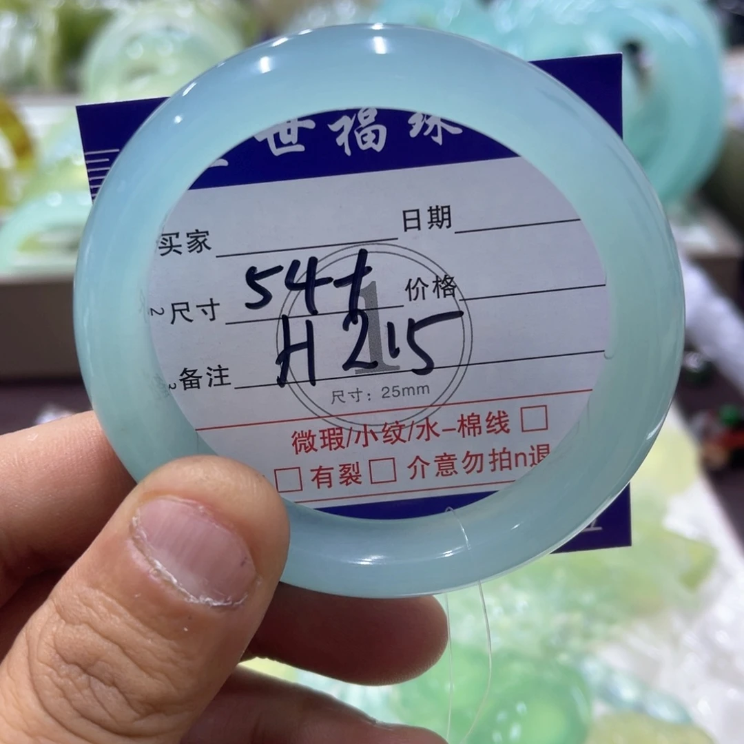 未镶嵌蛇纹石玉手镯（圆镯）