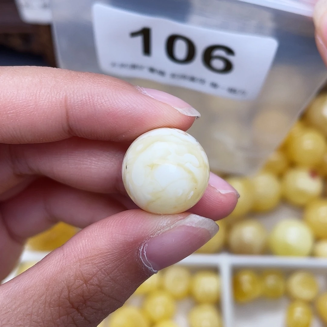 蜜蜡未镶嵌珠宝奇石粉15.9