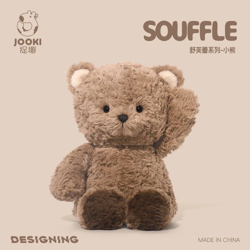 ZHUOQU捉趣舒芙蕾小熊毛绒玩具公仔玩偶安抚陪伴抱枕娃娃情人节礼