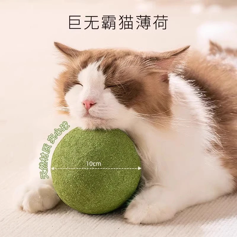 猫玩具高纯度猫薄荷球超大猫咪自嗨神器小猫逗猫棒宠物用品磨牙棒