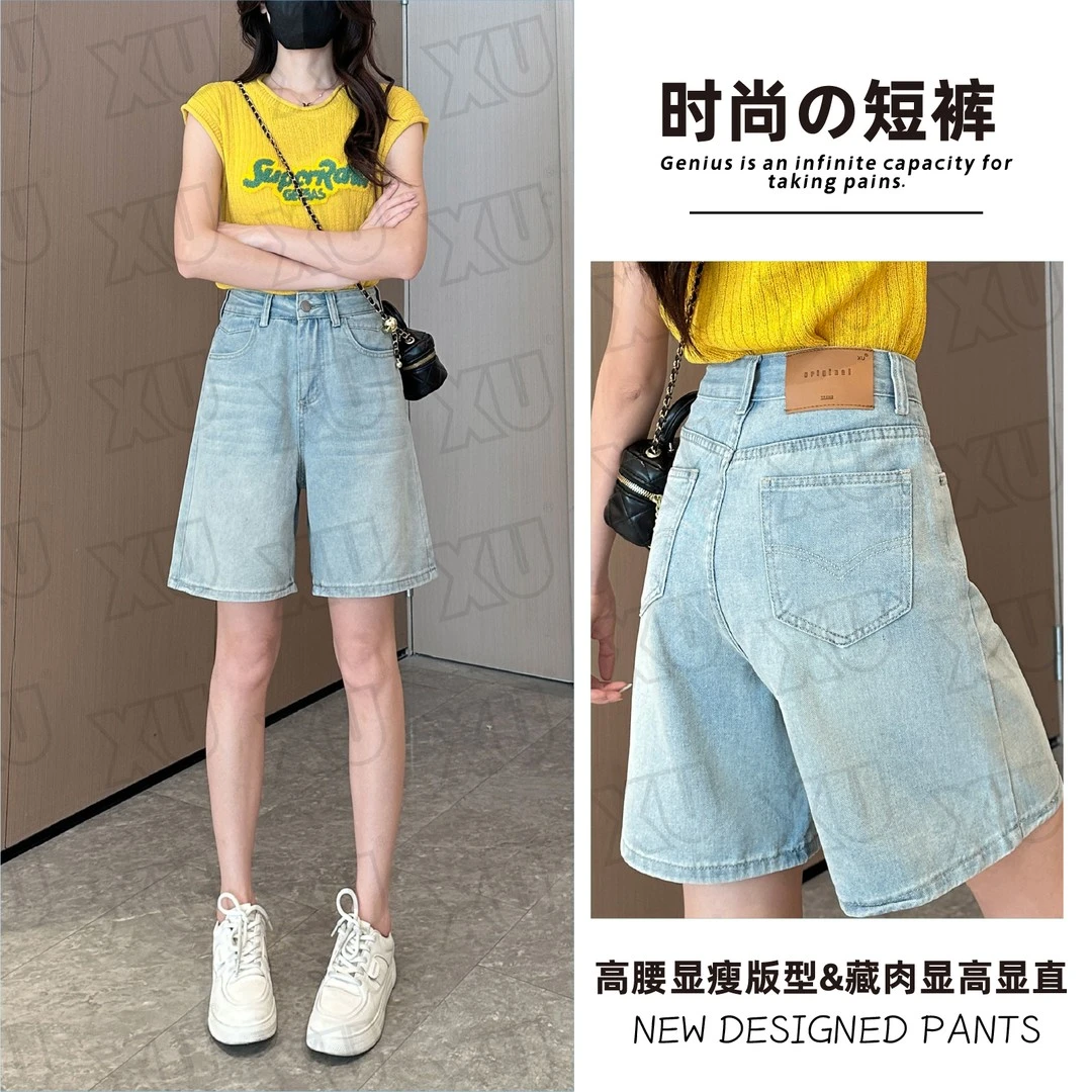 【现货/运费险】夏季薄款牛仔五分裤女舒适透气港风百搭清新薄裤子