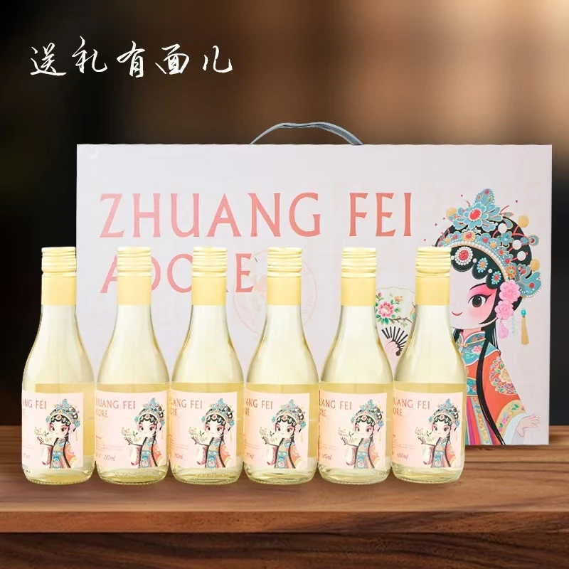 12.5度半甜型白葡萄酒187ml庄菲晚安小酒6支礼盒装