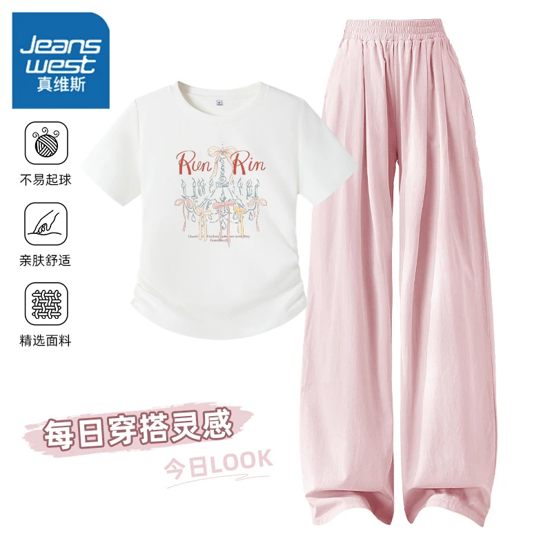 真维斯运动休闲套装女2025新款夏山本裤短袖t恤小个子一整套穿搭X