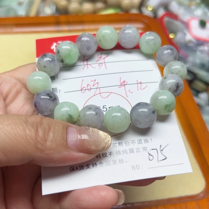 东****翡翠未镶嵌颈饰天然翡翠075