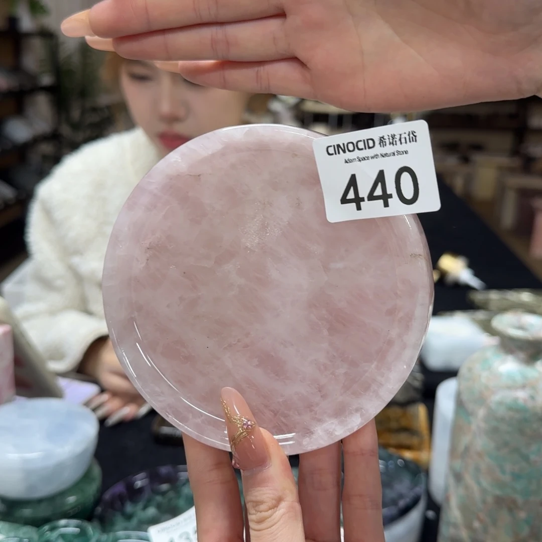 440 粉水晶小圆 福利