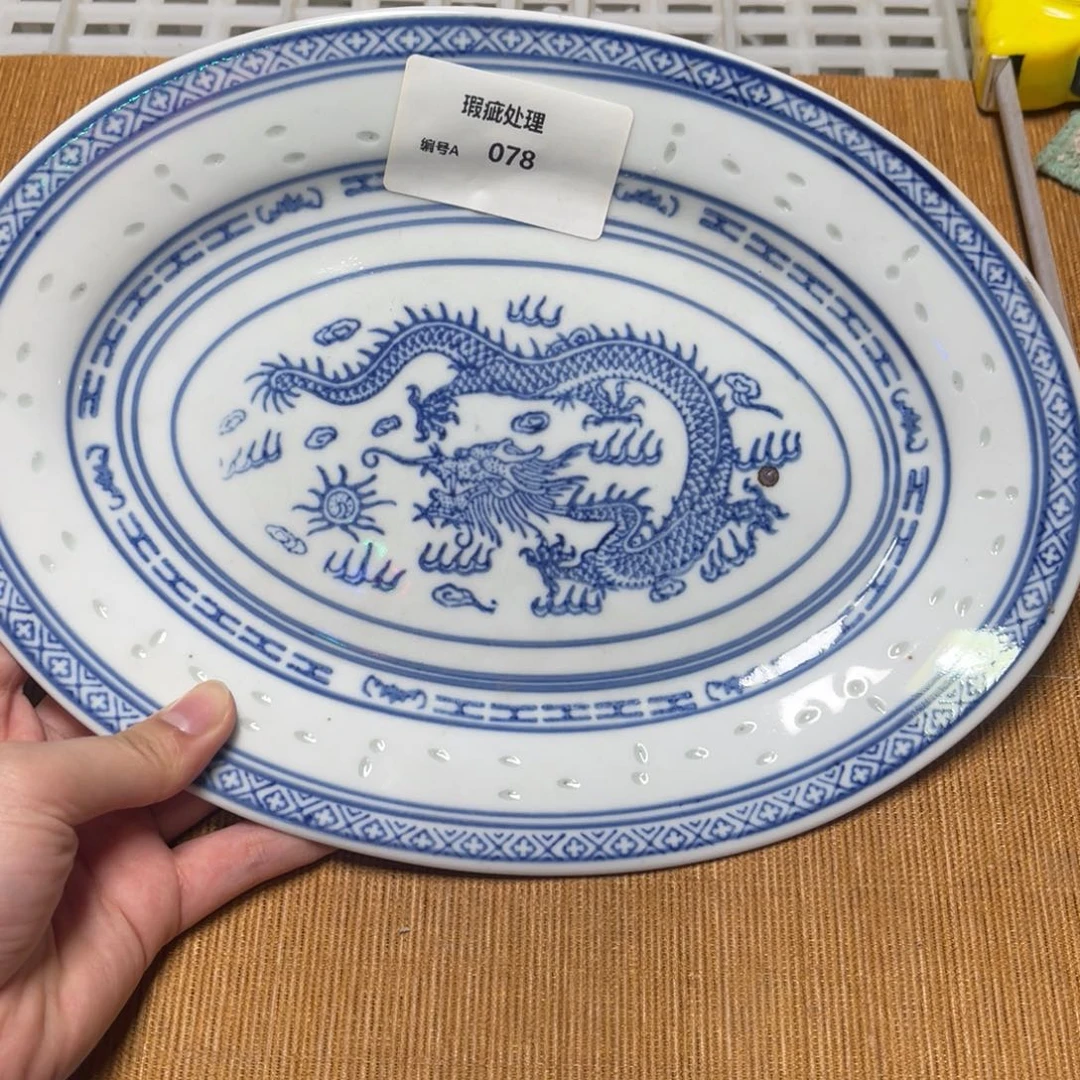 琉璃手工艺品瑕疵处理，介意勿拍