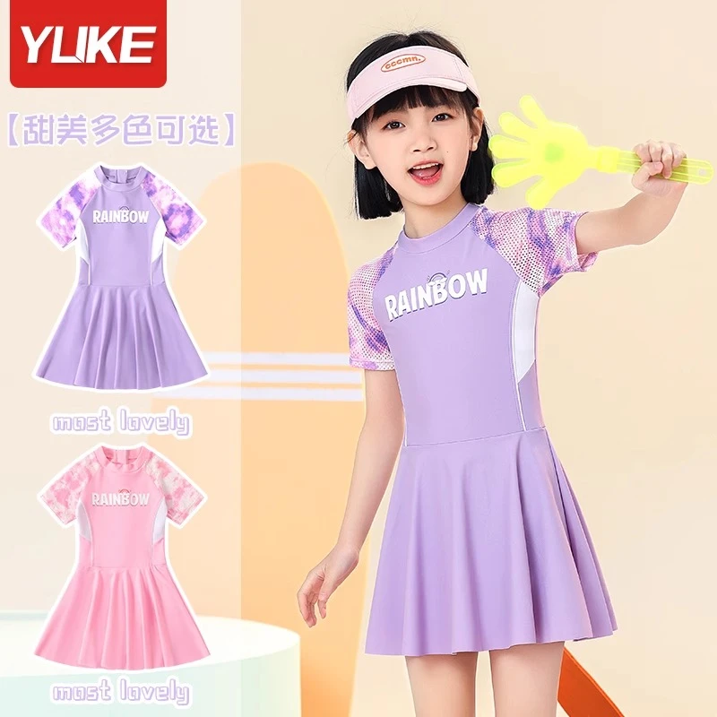 儿童泳衣女童女孩中大童2025新款防晒公主宝宝专业游泳衣连体泳装