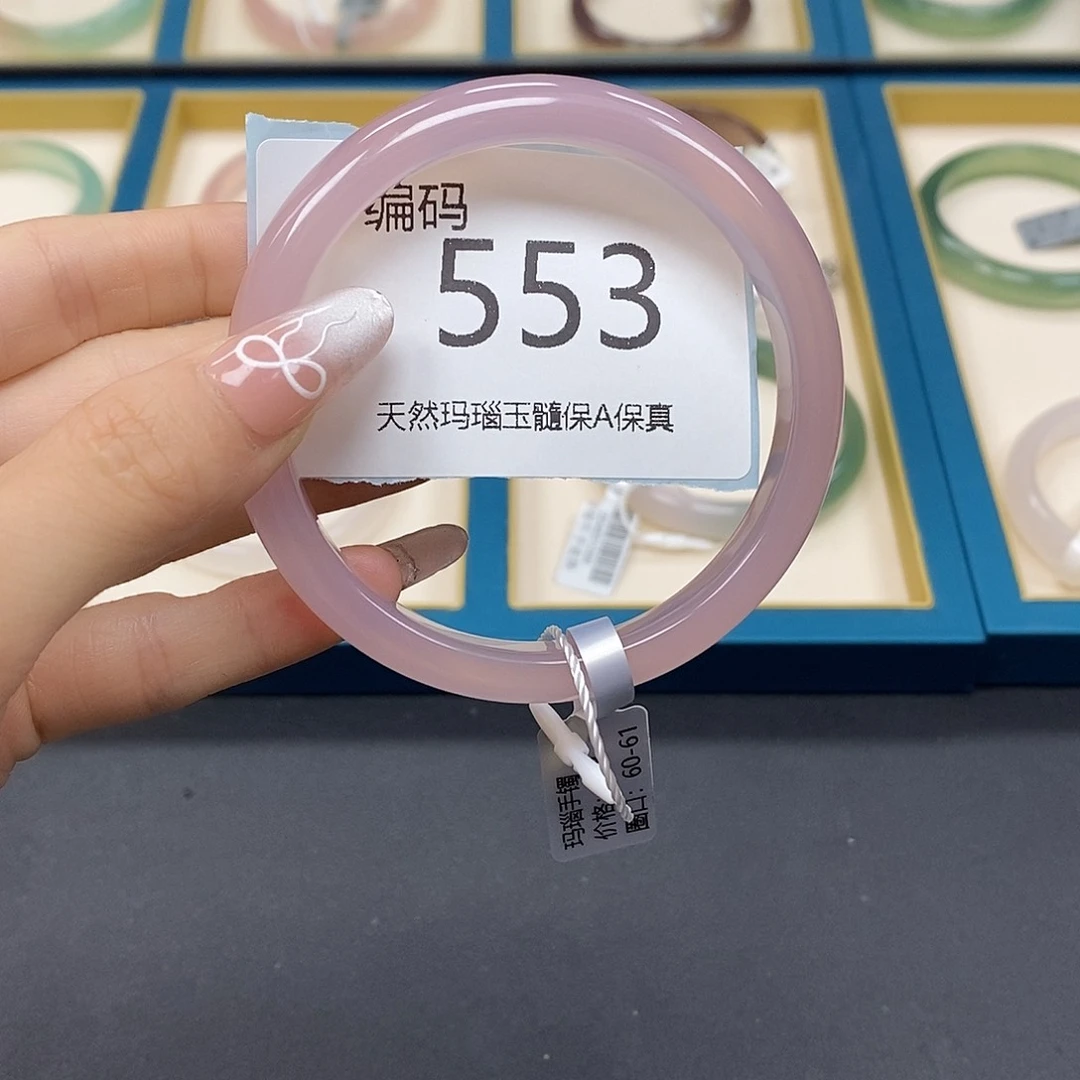 玛瑙/玉髓手镯未镶嵌昌****品553
