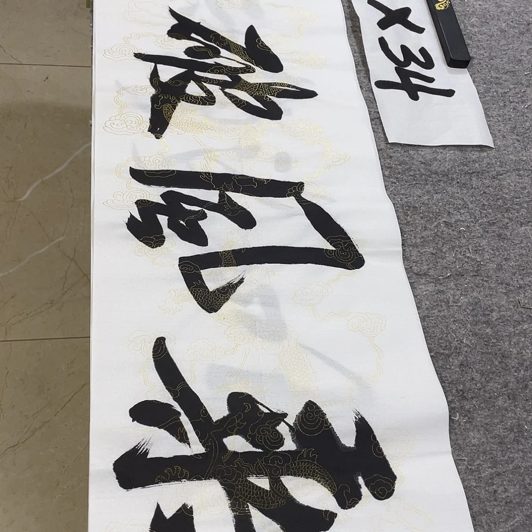 书法Lvqinzhenshufa
