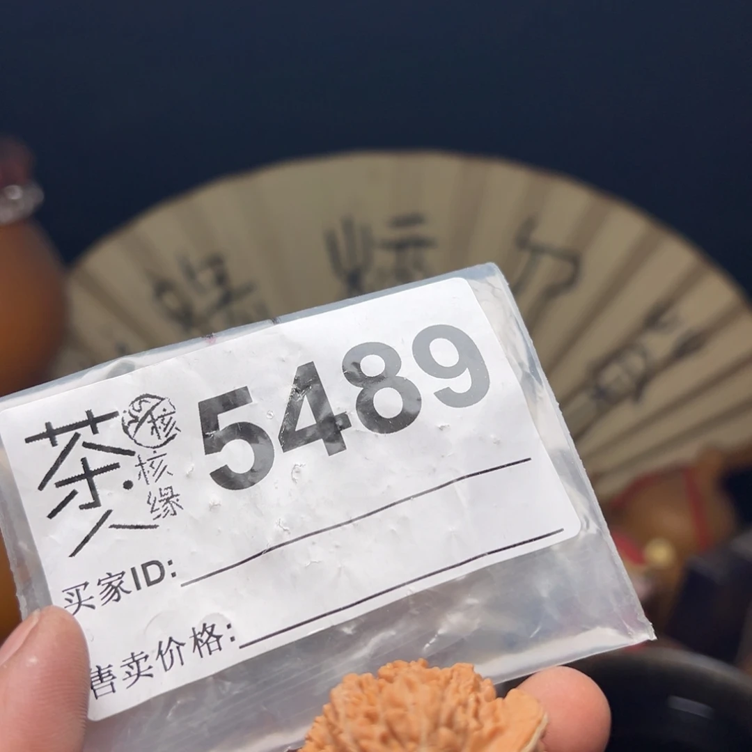 文玩核桃吊坠今天