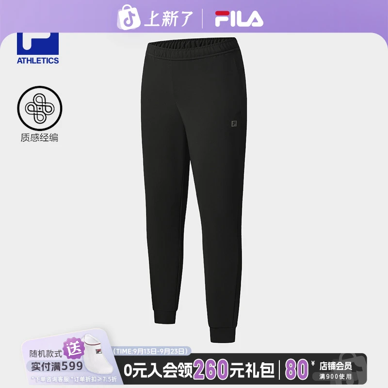 Fila/斐乐男士【质感经编】秋季新款舒适户外运动束脚裤A11M541608F