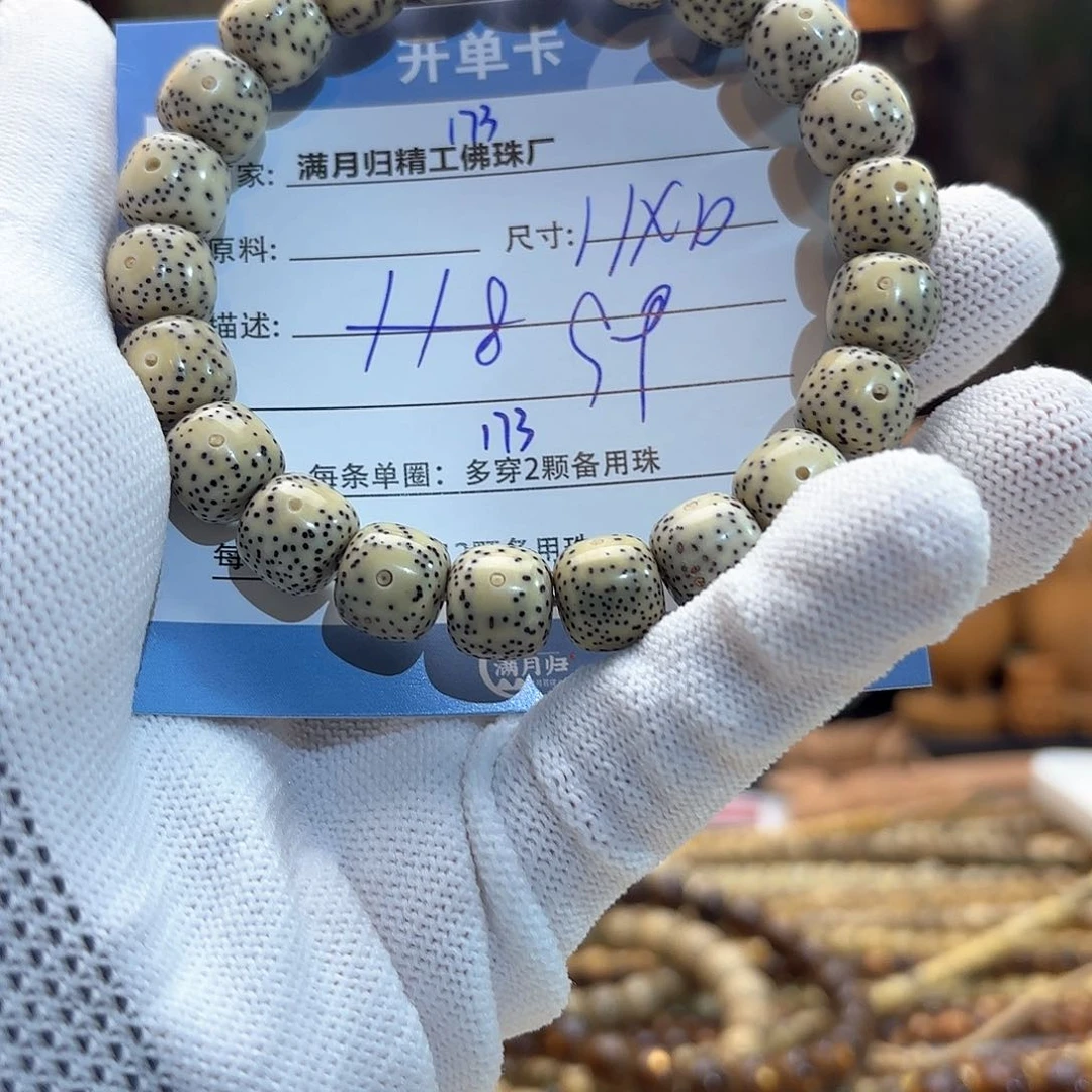 星月菩提手串源头工厂