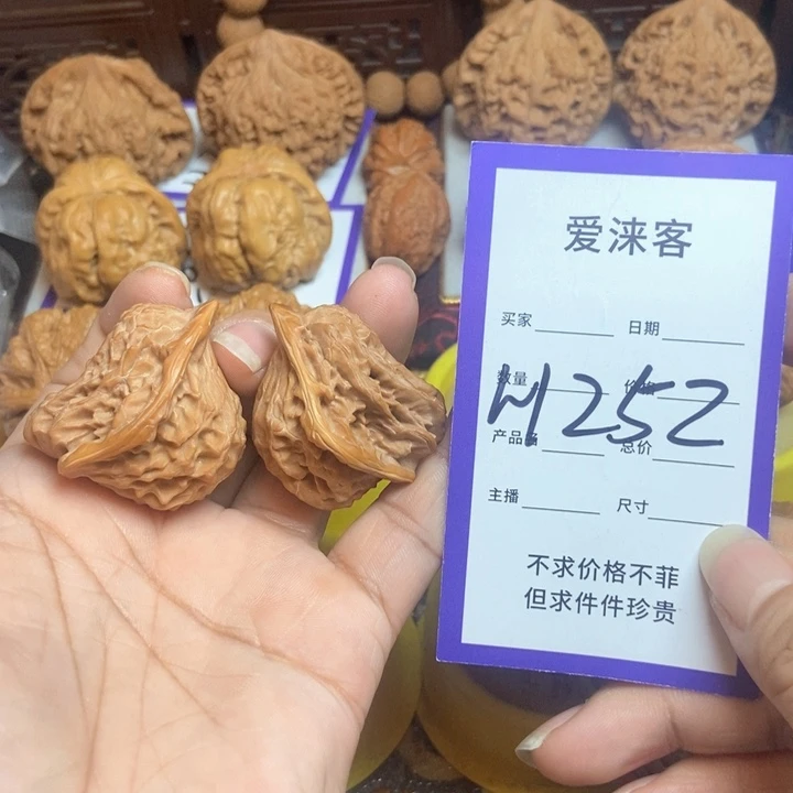 把件桃核小鸟…………