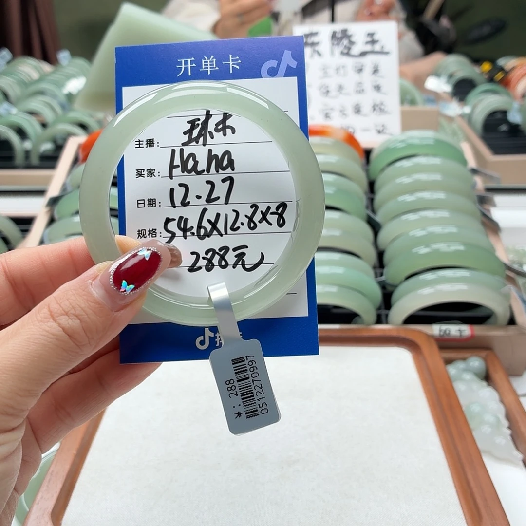 H***a石英质玉未镶嵌手镯