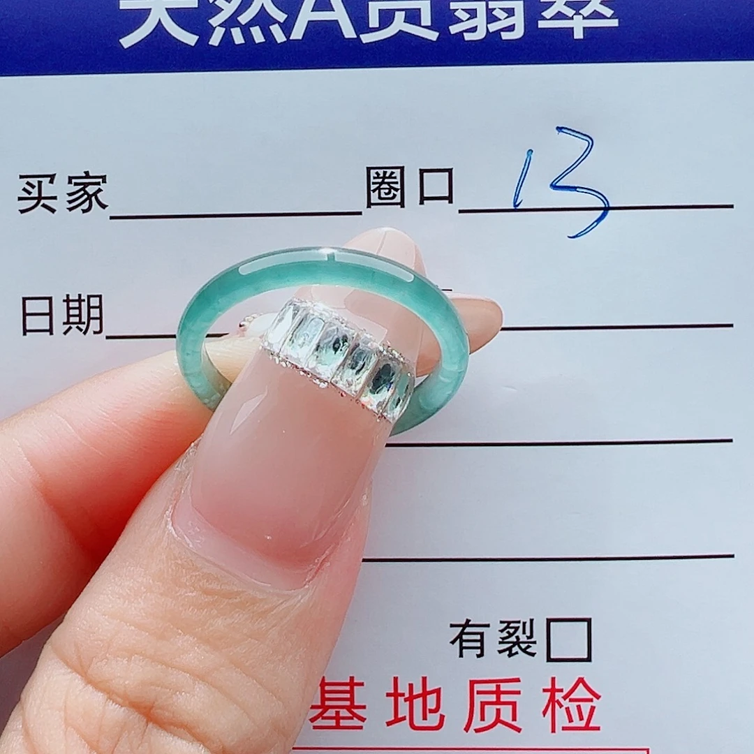 函****未镶嵌戒指翡翠戒圈