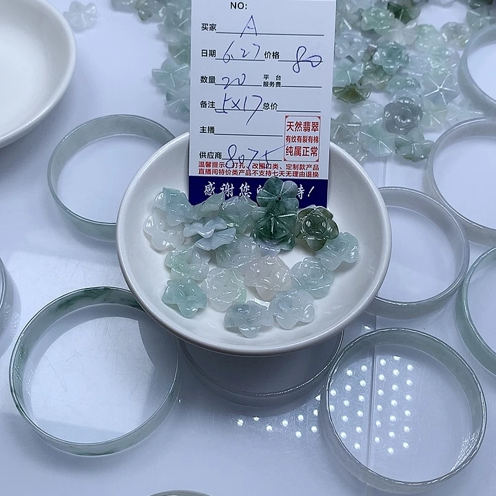 翡翠未镶嵌颈饰A****™