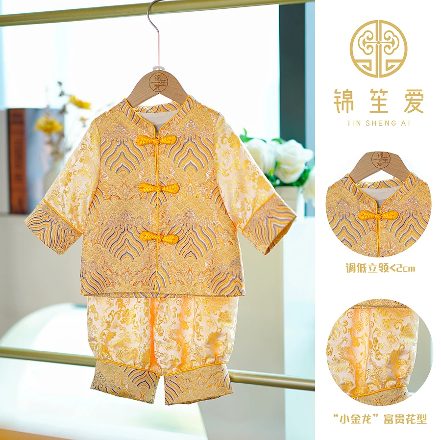【云棠】男宝宝周岁礼服百天一周岁宴抓周服高端中式唐装冠衣套装秋