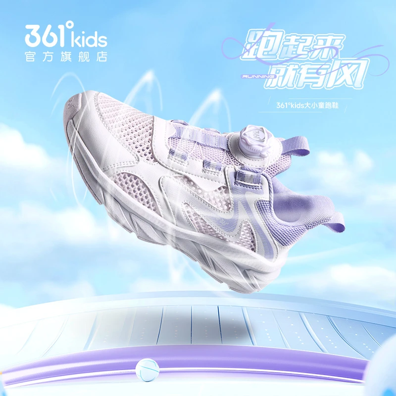 361°kids儿童夏季新款跑步鞋男女童运动透气大网孔跑鞋N92513531A